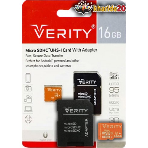 فروش عمده رم 16 گیگ وریتی با خشاب 633X 95MB قیمت همکار | خرید 20