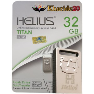 فلش مموری 32 گیگ HELIUS مدل TITAN تایوان (گارانتی طلایی خرید20)