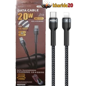 کابل شارژ 20 وات Remax RC-171 | فست شارژ تایپ C به lightening (IPH)