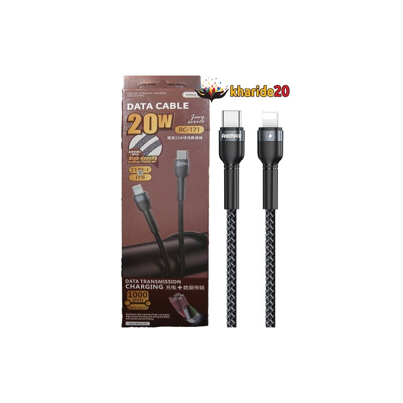 کابل شارژ 20 وات Remax RC-171 | فست شارژ تایپ C به lightening (IPH)