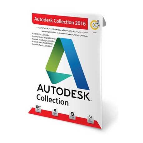 Autodesk Collection 2016
