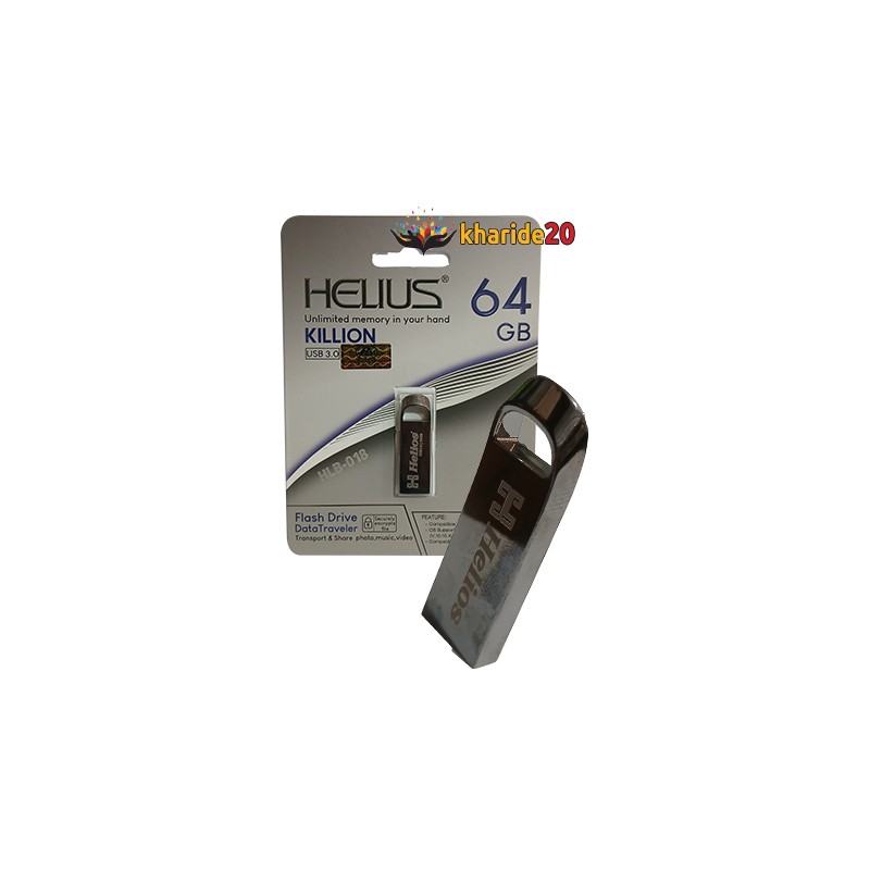 فلش مموری 64 گیگ HELIOS مدل KILLION HLB-018 USB3.0 با گارانتی طلایی خرید 20