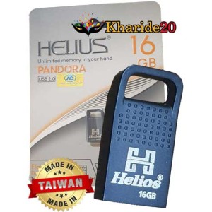 فلش مموری 16گیگ HELIOS مشکی مدل PANDORA تایوان(گارانتی مادام العمر)