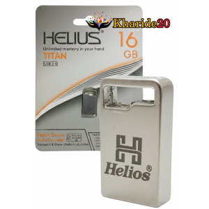 قیمت روز فلش مموری 16 گیگ HELIOS مدل TITAN HS-404 (گارانتی مادام العمر)