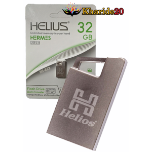 فلش مموری 32 گیگ HELIOS مدل HERMES HS-822 (گارانتی مادام العمر)
