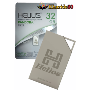 بازرگانی فلش مموری 32 گیگ HELIOS مدل PANDORA HS-818 (گارانتی مادام العمر)