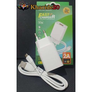 کلگی شارژر و کابل میکرو مدل وای 74