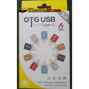 تبدیل OTG Type-c سرعت بالا برند FastLine بسته بندی 10 عددی