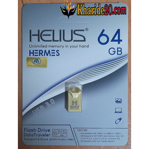 فلش مموری 64 گیگ HELIOS مدل HERMES-USB3طلایی( گارانتی مادام العمر )