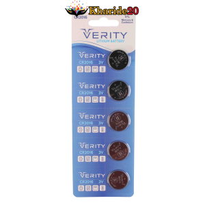 باتری سکه ای VERITY 3V مدل CR2016 بسته 5 عددی (قیمت تکی)
