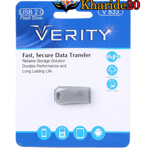 خرید عمده فلش 64گیگ وریتی مدل V833
