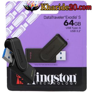 فلش  64 گیگ  KINGSTON TRAVELER EXODIA S USB3.2 مشکی