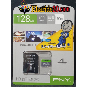رم میکرو 128 گیگ PNY با خشاب 100MB/S