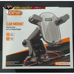 قیمت هولدر موبایل OFYI مدل HD-03