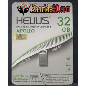 فلش مموری 32 گیگ HELIOS مدل APOLLO HSS-01 USB3.0 (گارانتی مادام العمر)