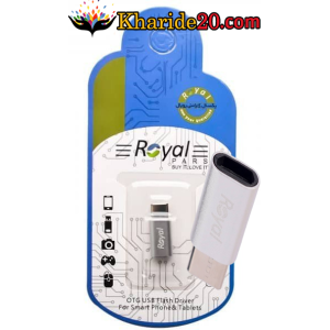 تبدیل میکرو به TYPE C ROYAL