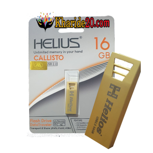 فلش مموری 16 گیگ HELIOS مدل CALLISTO GOLD (گارانتی مادام العمر)