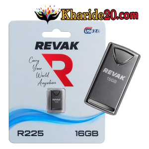 خرید عمده فلش 16گیگ REVAK مدل R225 USB2.0