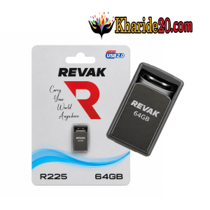 خرید عمده فلش 64گیگ REVAK مدل R225 USB2.0