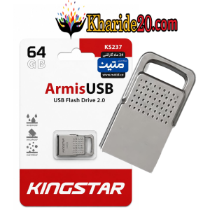 خرید عمده فلش مموری 64GB KINGSTARمدل Armis KS237