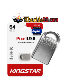 خرید عمده فلش مموری 64GB KINGSTARمدل PIXEL KS231