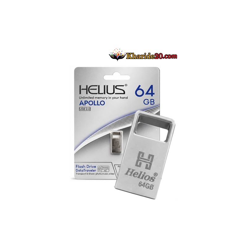 فلش مموری 64 گیگ HELIOS مدل APOLLO (گارانتی مادام العمر)