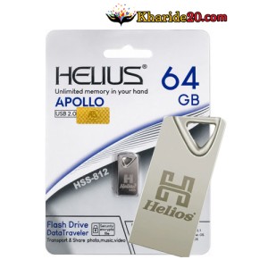 قیمت فلش مموری 64 گیگ HELIOS مدل APOLLO HSS-812 (گارانتی مادام العمر)