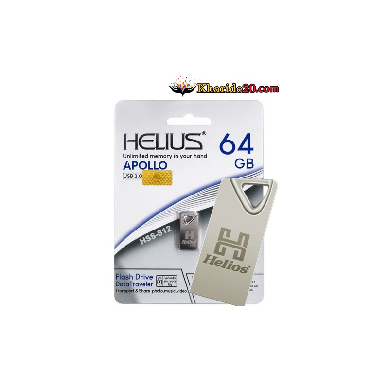 قیمت فلش مموری 64 گیگ HELIOS مدل APOLLO HSS-812 (گارانتی مادام العمر)