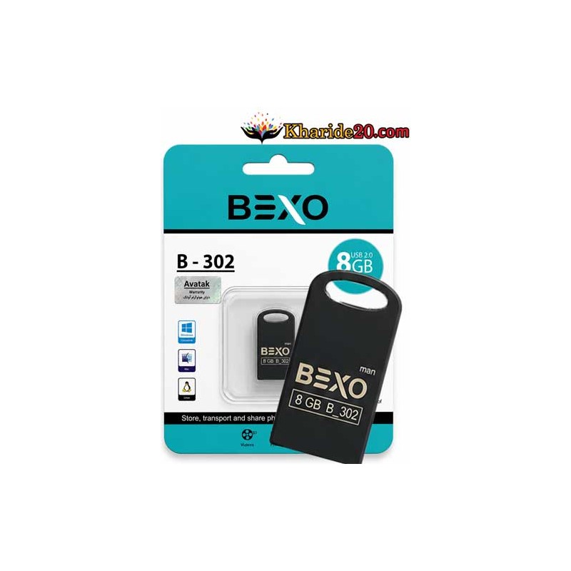 قیمت فلش 8 گیگ Bexo مدل B-302 (گارانتی دو ساله)