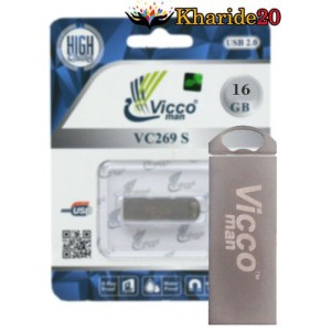 فلش مموری 16گی ویکومن VC269  SILVER  گارانتی نوین رایانه سگال