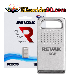 خرید عمده فلش16گیگ REVAK مدل R205 USB2.0
