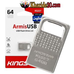 خرید عمده فلش مموری 64GB KINGSTARمدل Armis KS237