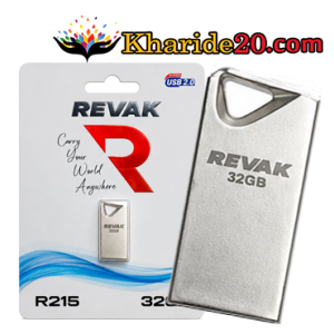 خرید عمده فلش 32گیگ REVAK مدل R215 USB2.0