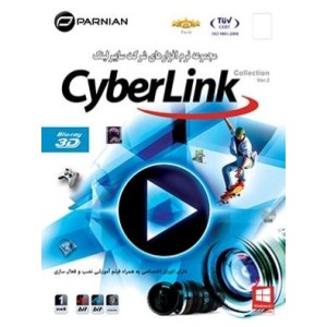  مجموعه نرم افزارهای شرکت سایبرلینک CyberLink Collection