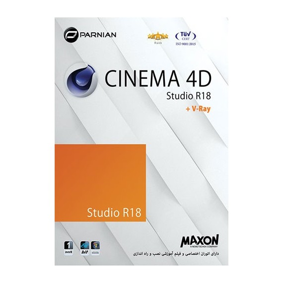 cinema 4D studio R 18