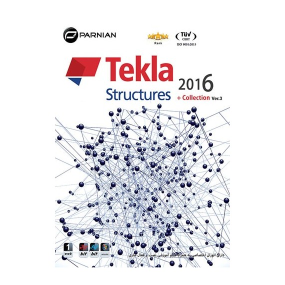 Tekla structures 2016