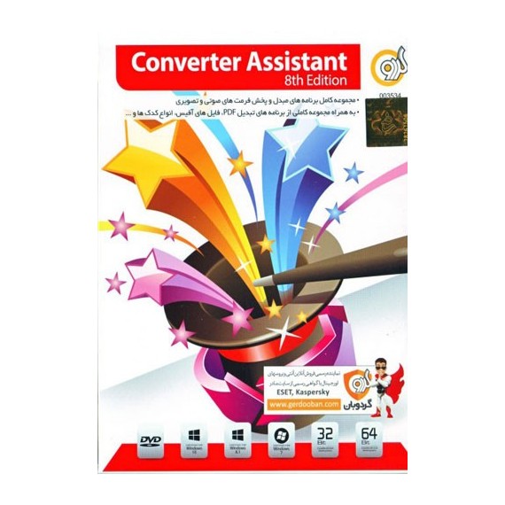 CONVERTER ASSISTANT 8th Edition
