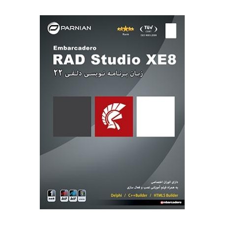  نرم افزار قدرتمند طراحی صنعتی 2017  Rhino & matrix