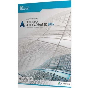اتوکد مپ AUTOCAD MAP 3D 2015 |قیمت پشت جلد 10500 ریال |1DVD