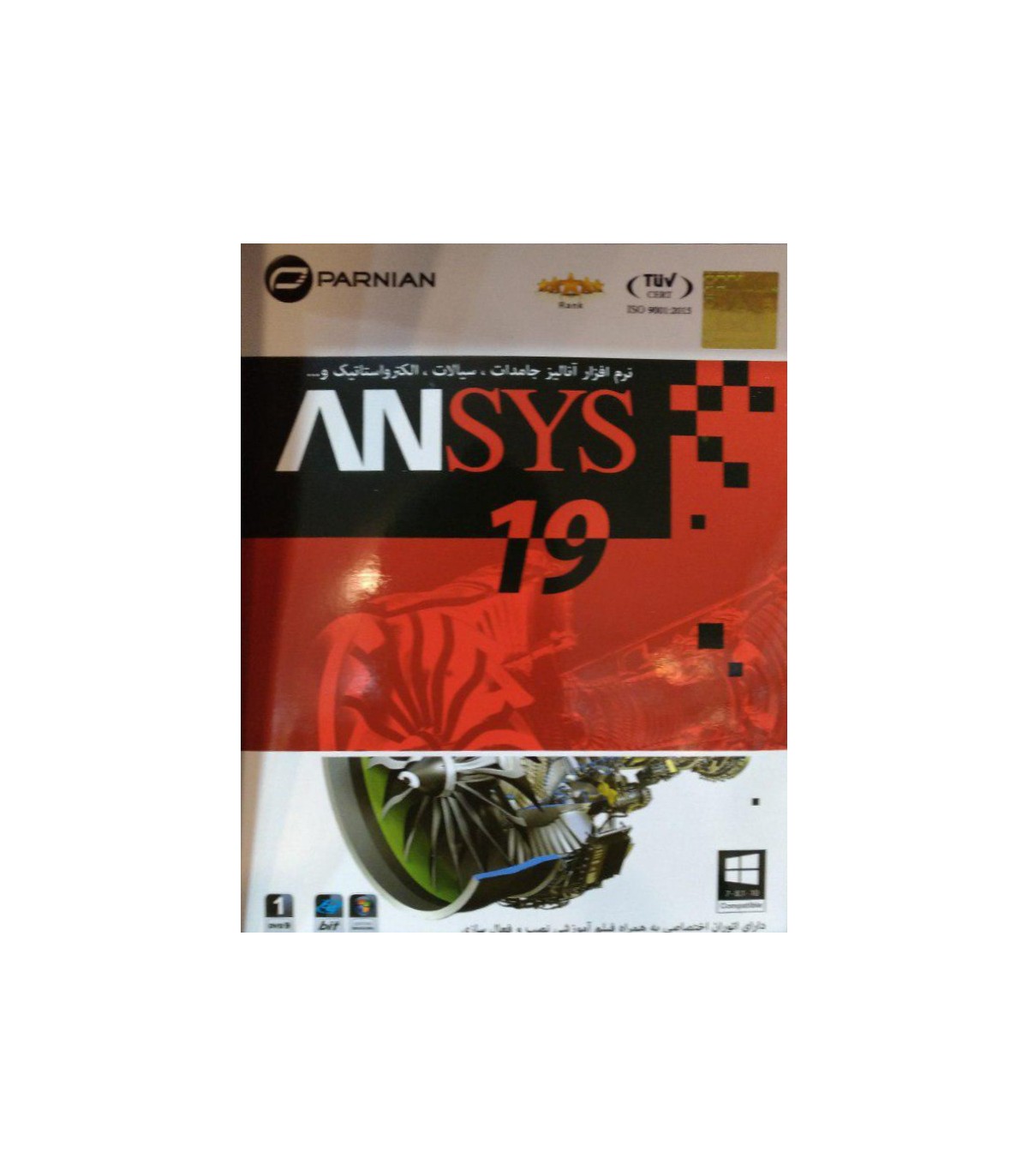 ANSYS Products 19.0 (64-Bit)