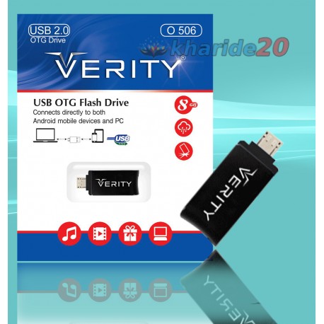 فلش مموری VERITY V 710  -16GB