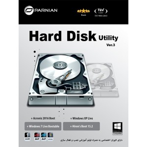 نرم افزار  Hard Disk Utility (Ver.3) |قیمت پشت جلد 13000