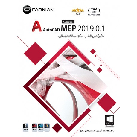 AutoCAD Electrical 2019.0.1