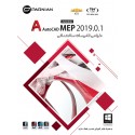 نرم افزار AutoCAD MEP 2019.0.1