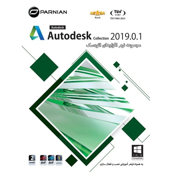 AutoCAD Civil 3D & Map 3D 2019.0.1 (64-bit)