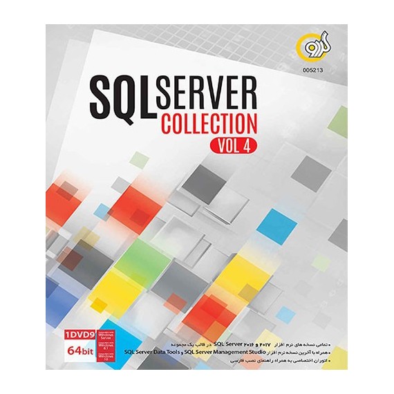 نرم افزار SQL SERVER Collection Vol 4