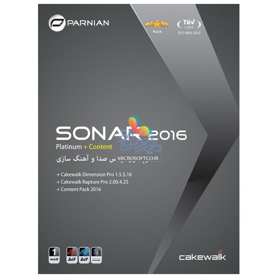  نرم افزار قدرتمند آهنگسازی Cakewalk SONAR X3