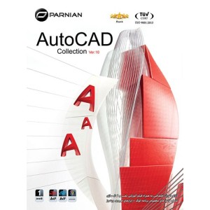 نرم افزار  AutoCAD Collection (Ver.10)