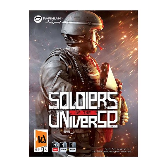 بازی  Soldiers of the Universe