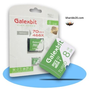رم میکرو Galexbit 70MB/s Turbo 8GB